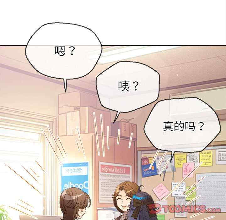 难缠小恶女/恶女勾勾缠