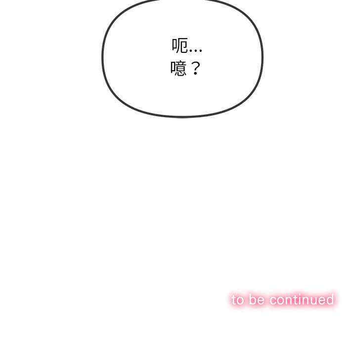 难缠小恶女/恶女勾勾缠