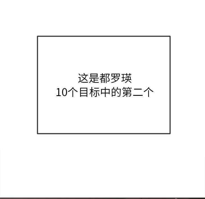 难缠小恶女/恶女勾勾缠
