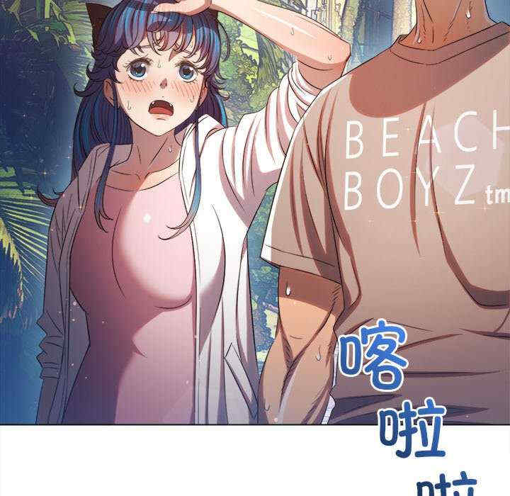 难缠小恶女/恶女勾勾缠