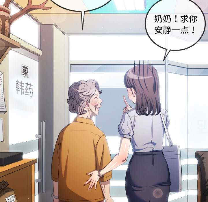 难缠小恶女/恶女勾勾缠