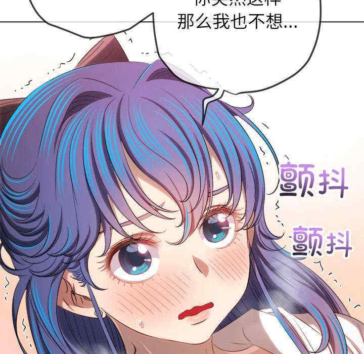 难缠小恶女/恶女勾勾缠
