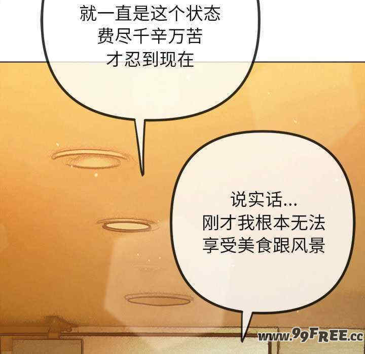 难缠小恶女/恶女勾勾缠