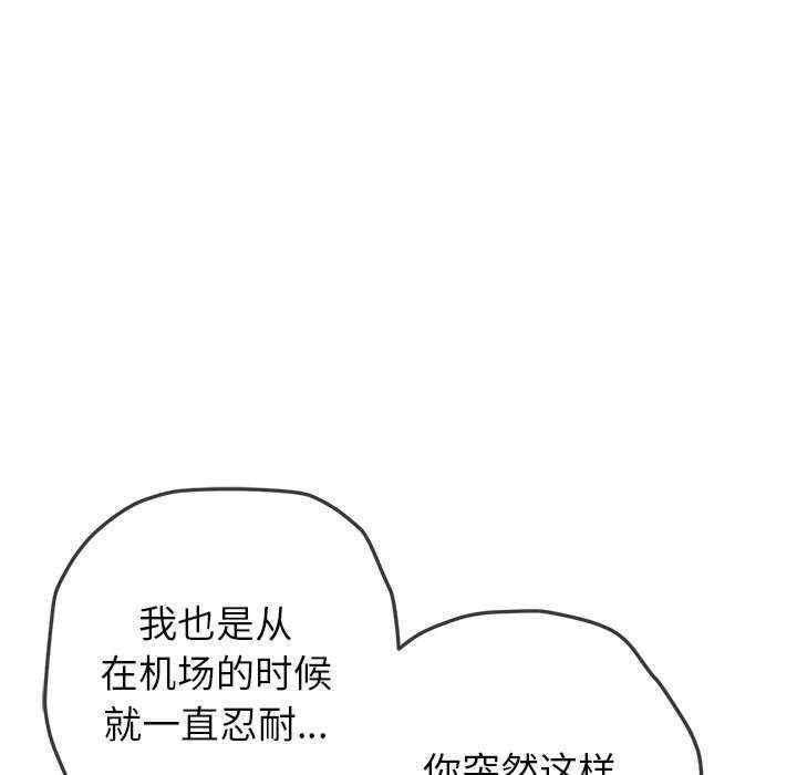 难缠小恶女/恶女勾勾缠