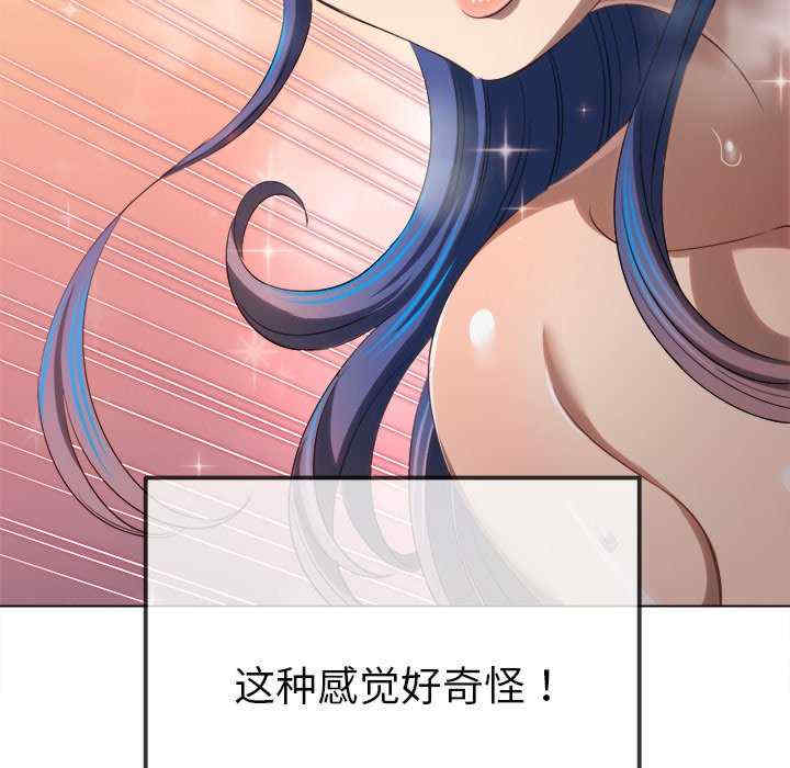 难缠小恶女/恶女勾勾缠