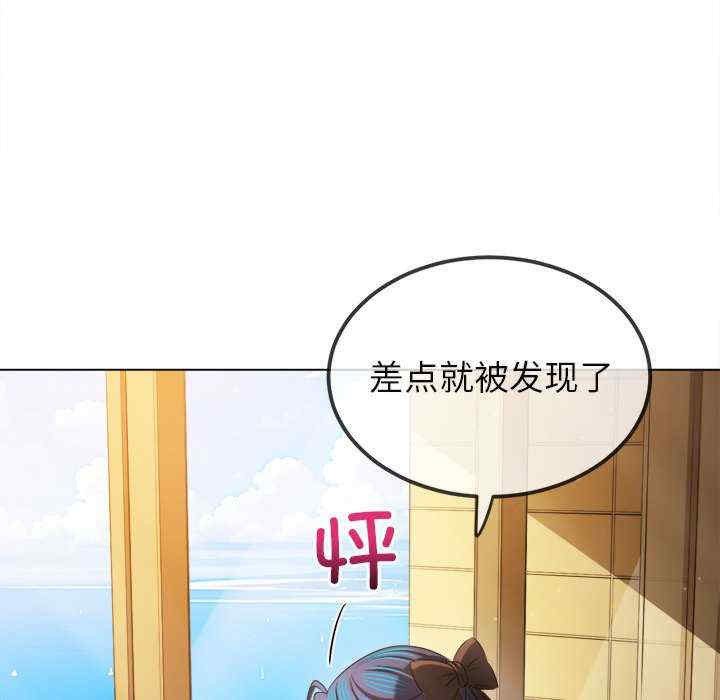难缠小恶女/恶女勾勾缠