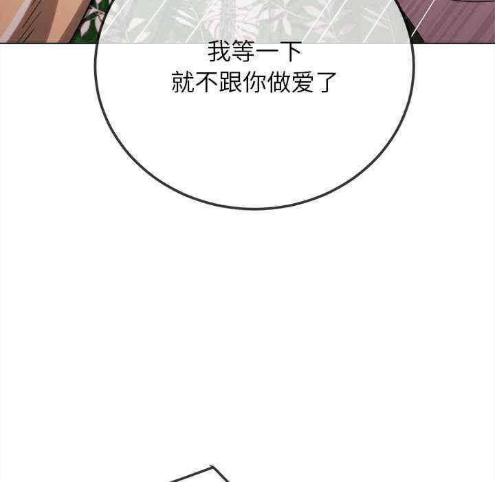 难缠小恶女/恶女勾勾缠