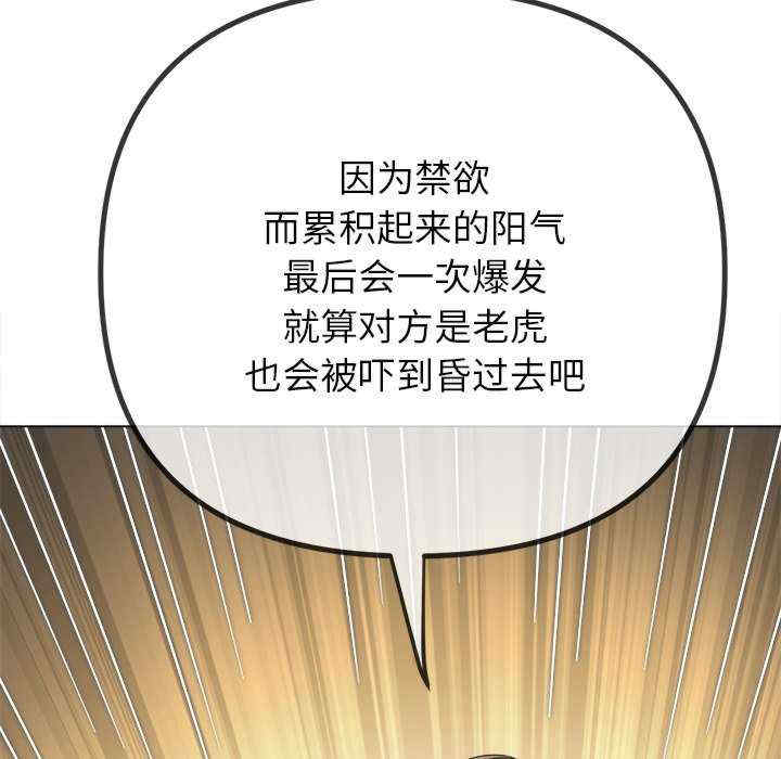 难缠小恶女/恶女勾勾缠