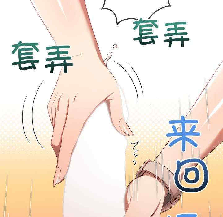难缠小恶女/恶女勾勾缠