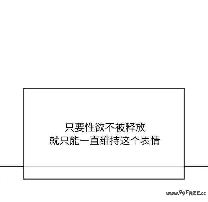 难缠小恶女/恶女勾勾缠