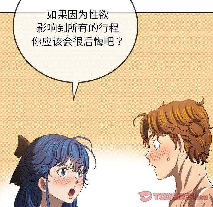 难缠小恶女/恶女勾勾缠