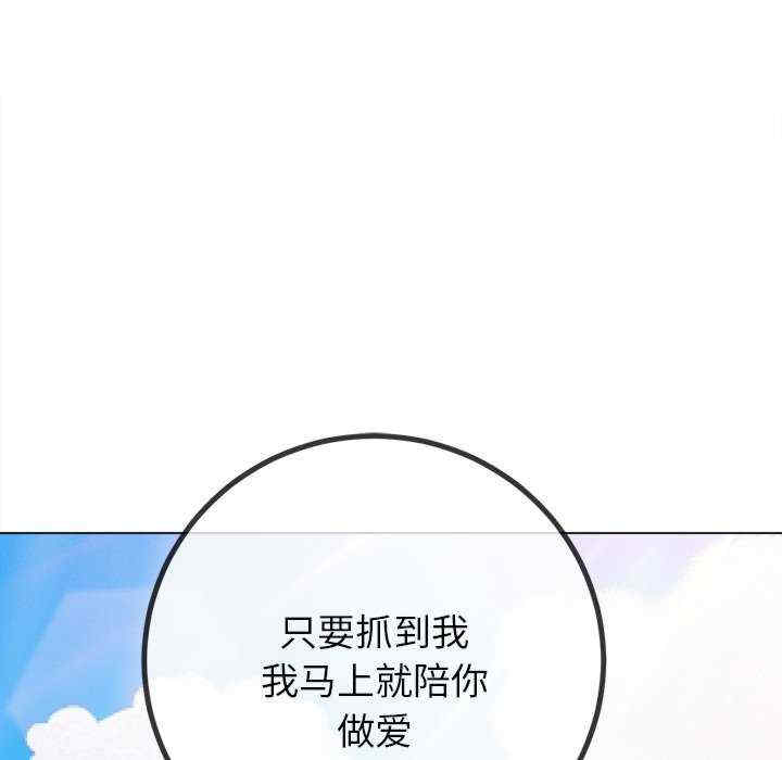 难缠小恶女/恶女勾勾缠