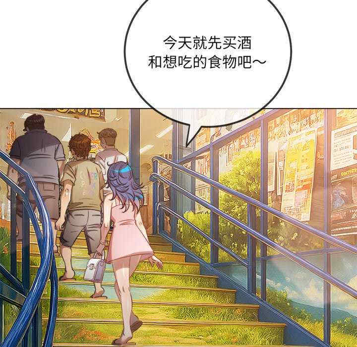 难缠小恶女/恶女勾勾缠