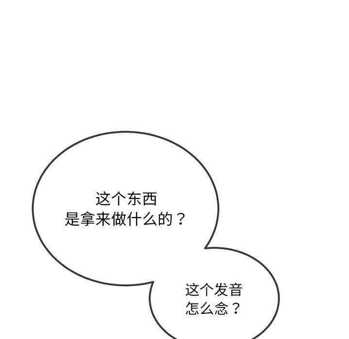 难缠小恶女/恶女勾勾缠