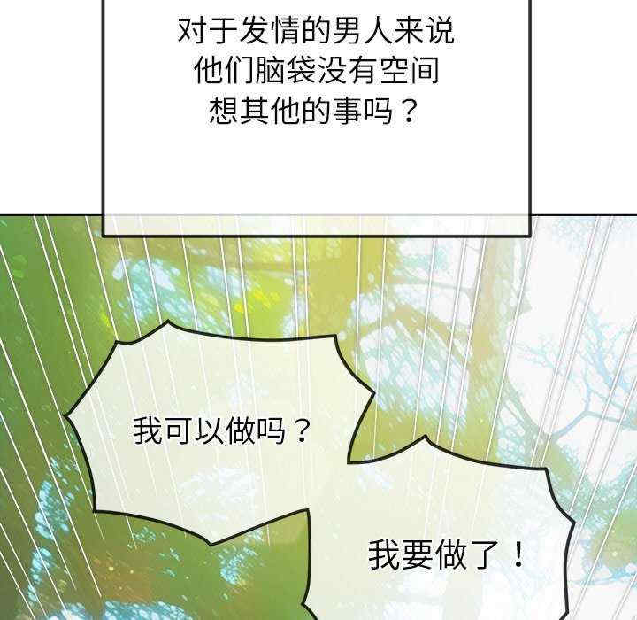难缠小恶女/恶女勾勾缠