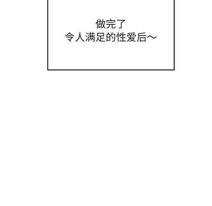 难缠小恶女/恶女勾勾缠