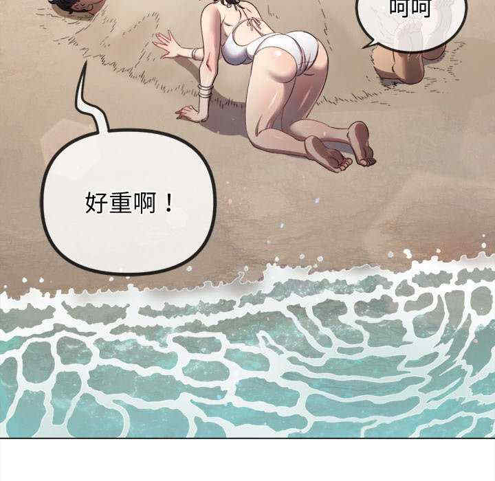 难缠小恶女/恶女勾勾缠