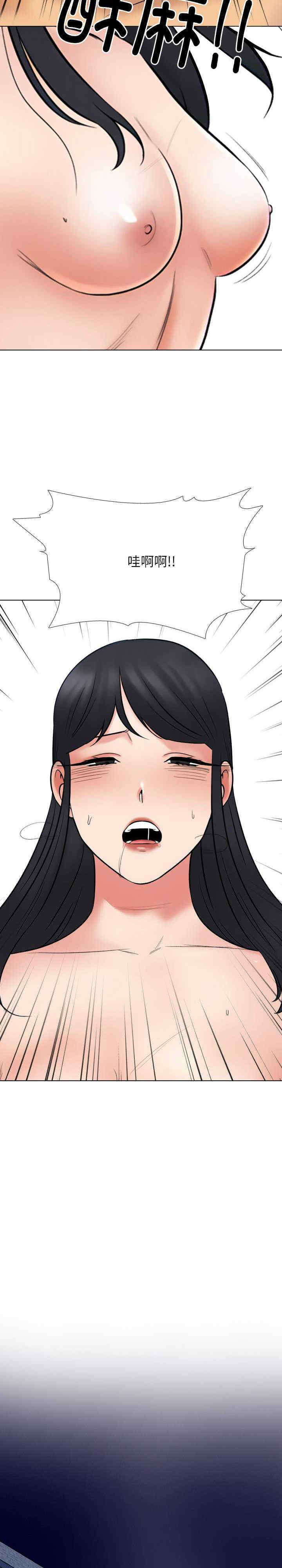 同事换换爱