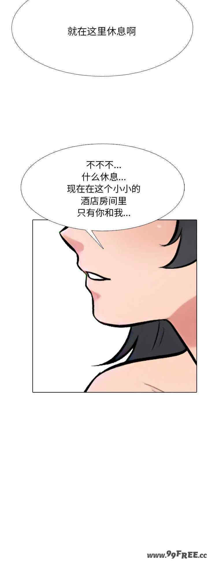同事换换爱