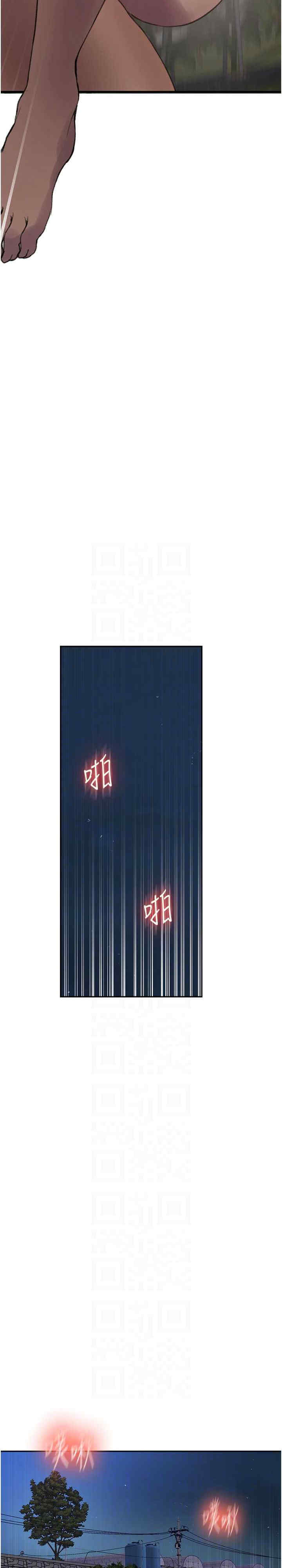 秘密教学