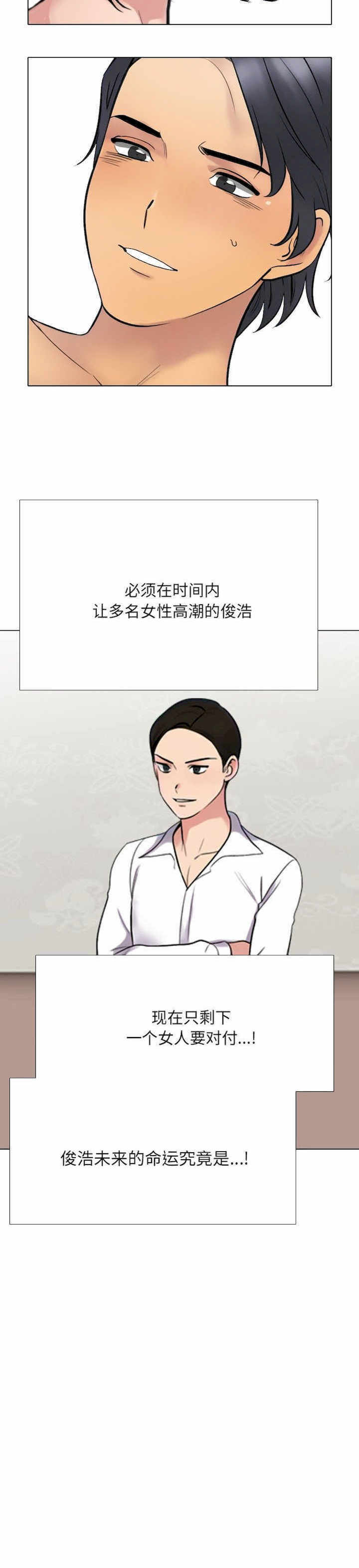 同事换换爱