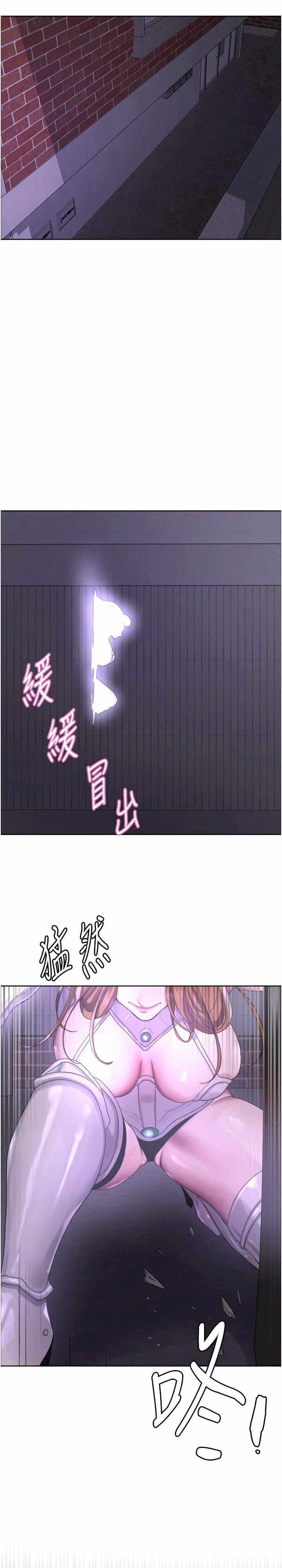 色轮眼