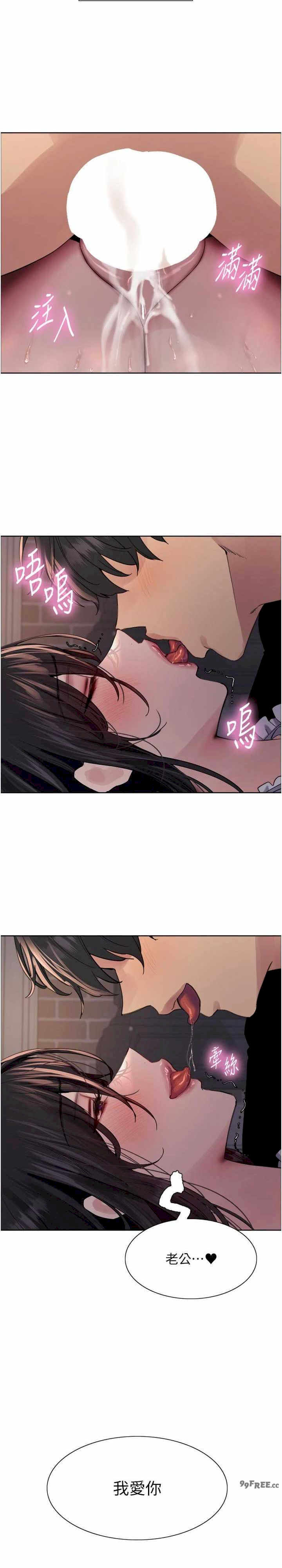 色轮眼
