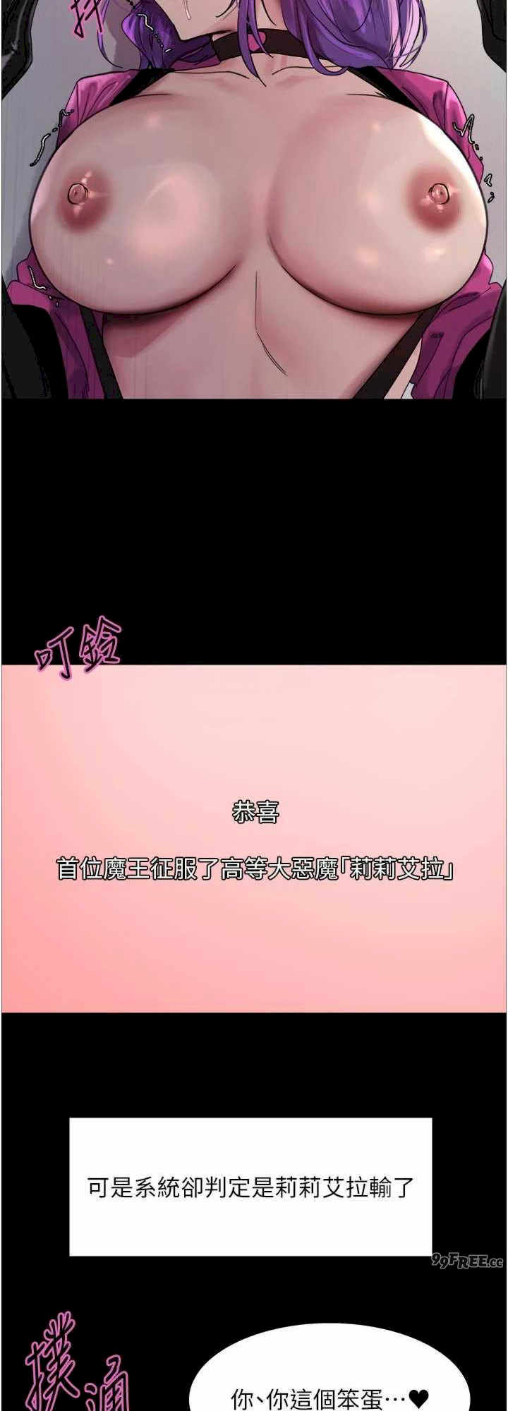 色轮眼