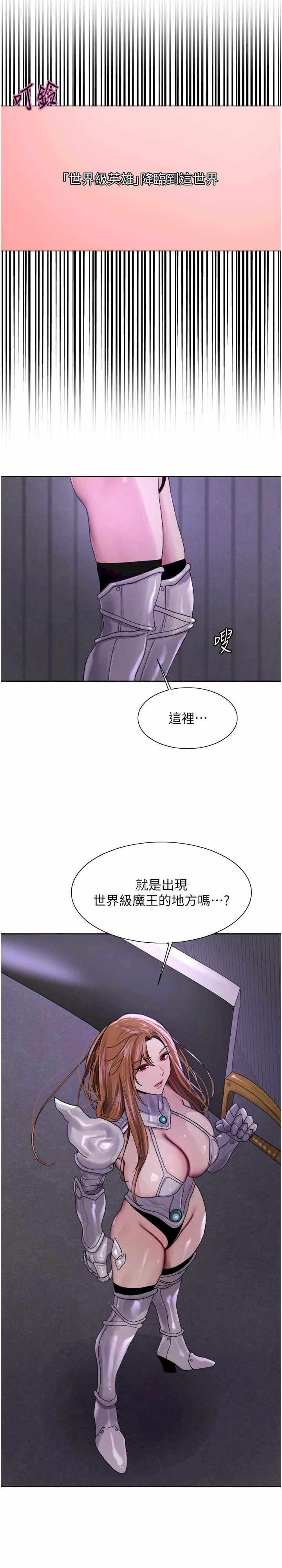 色轮眼