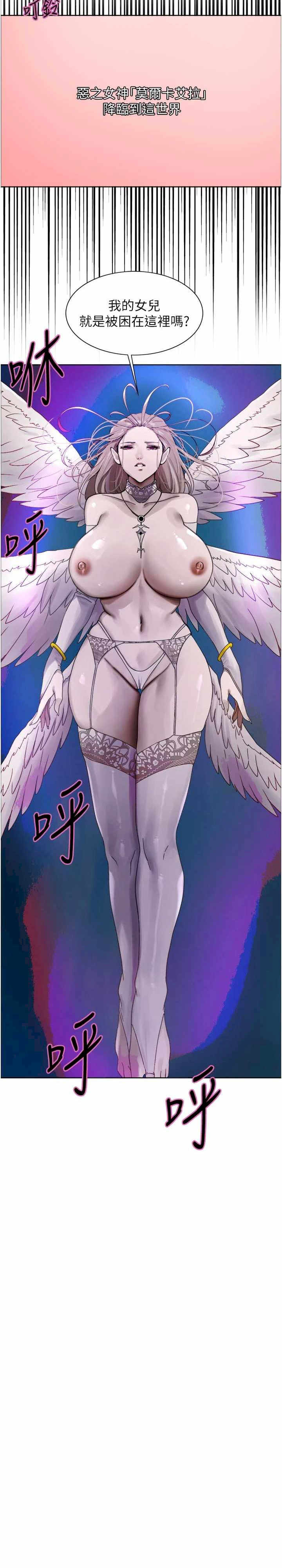 色轮眼