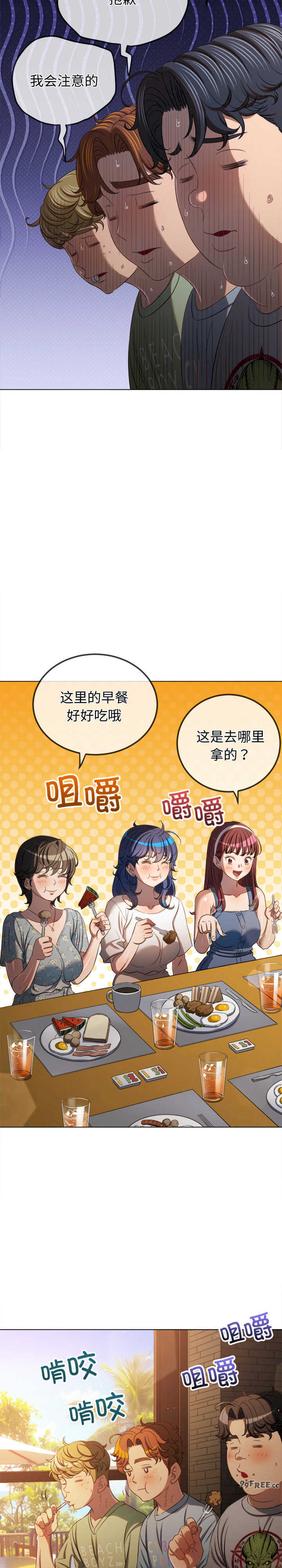 难缠小恶女/恶女勾勾缠