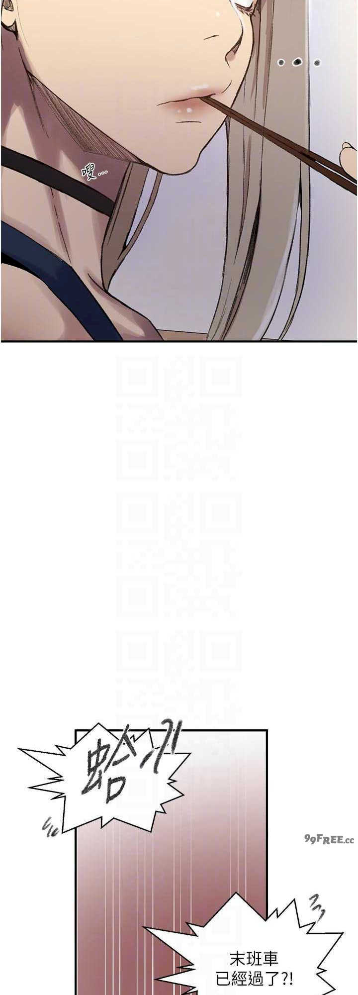 秘密教学